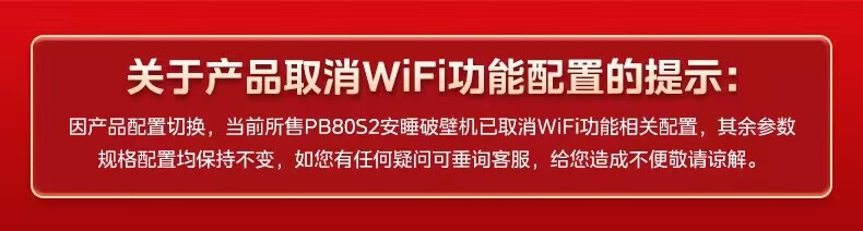 Midea低音破壁机安睡升级43dB降噪静柔音破壁豆浆机辅食料理榨汁机 MJ-PB80S2