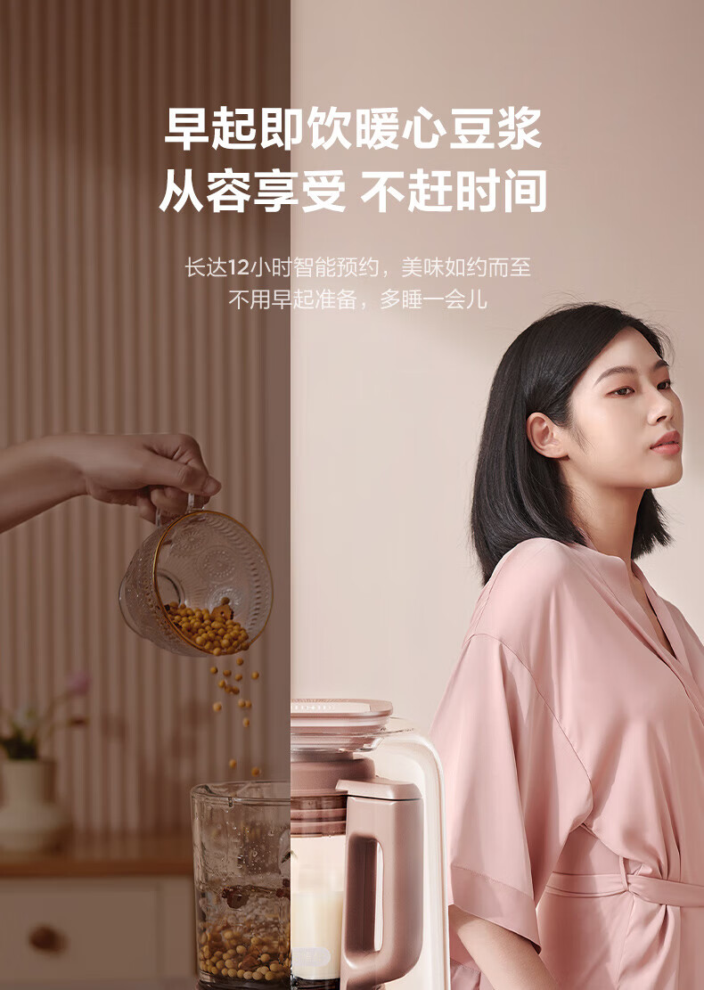 Midea低音破壁机安睡升级43dB降噪静柔音破壁豆浆机辅食料理榨汁机 MJ-PB80S2