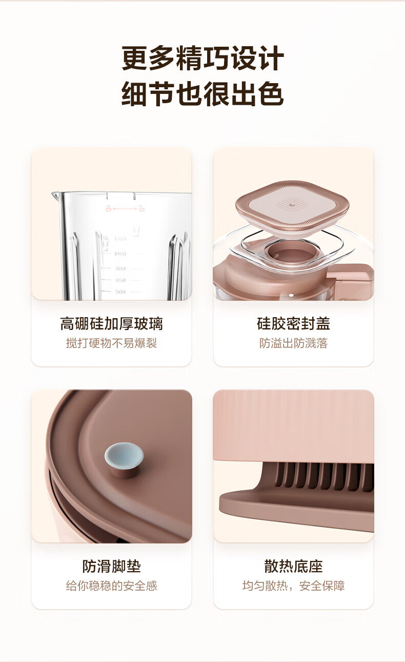 Midea低音破壁机安睡升级43dB降噪静柔音破壁豆浆机辅食料理榨汁机 MJ-PB80S2