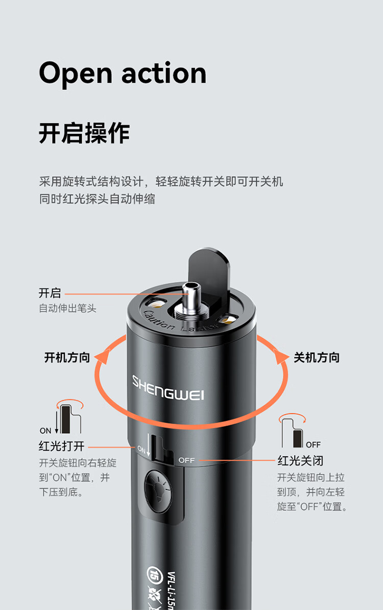 胜为（shengwei）充电式红光测试笔 20mW光纤通光/打光笔 红光笔红光源 SC/FC/ST接头冷接子通用 GFB220