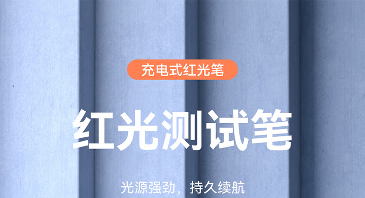 胜为（shengwei）充电式红光测试笔 20mW光纤通光/打光笔 红光笔红光源 SC/FC/ST接头冷接子通用 GFB220