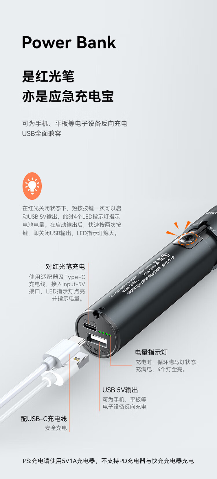 胜为（shengwei）充电式红光测试笔 20mW光纤通光/打光笔 红光笔红光源 SC/FC/ST接头冷接子通用 GFB220