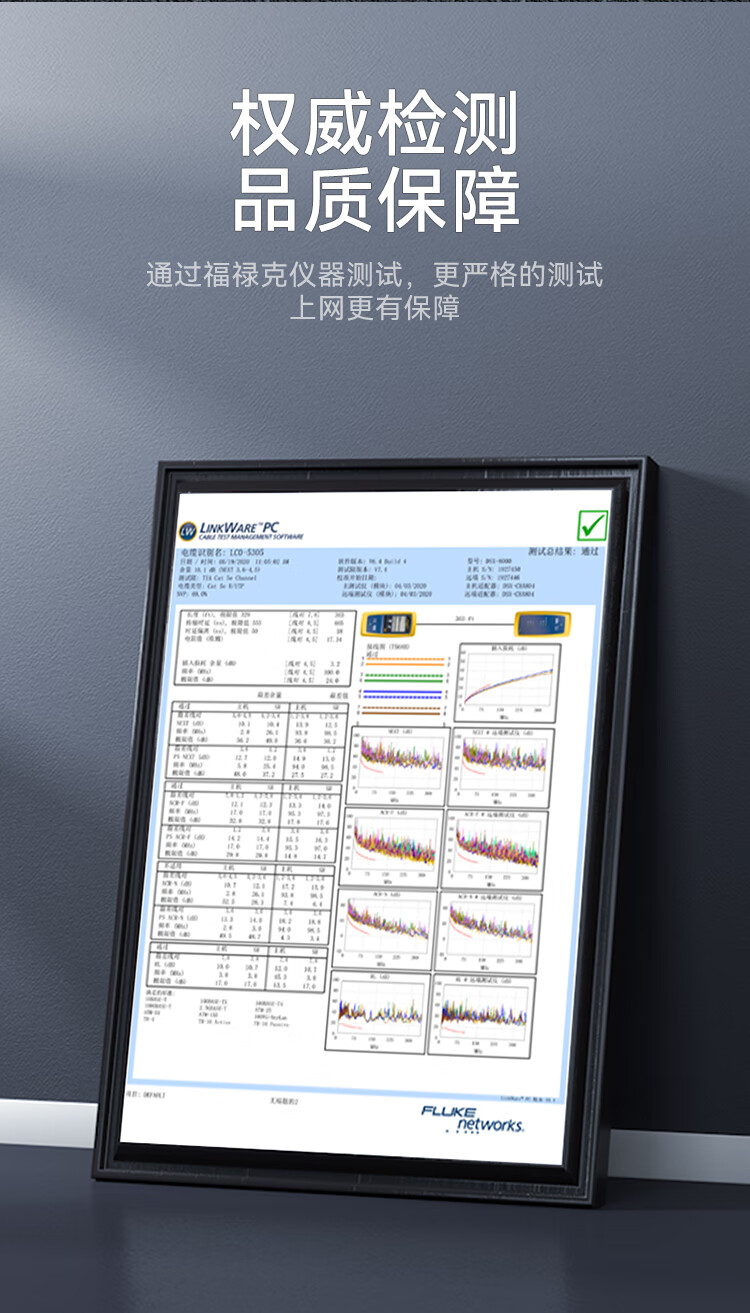 胜为（shengwei）超五类网线室外专用网线防水抗晒耐寒非屏蔽 cat5e无氧铜 POE供电监控线缆305米 LCO-5305