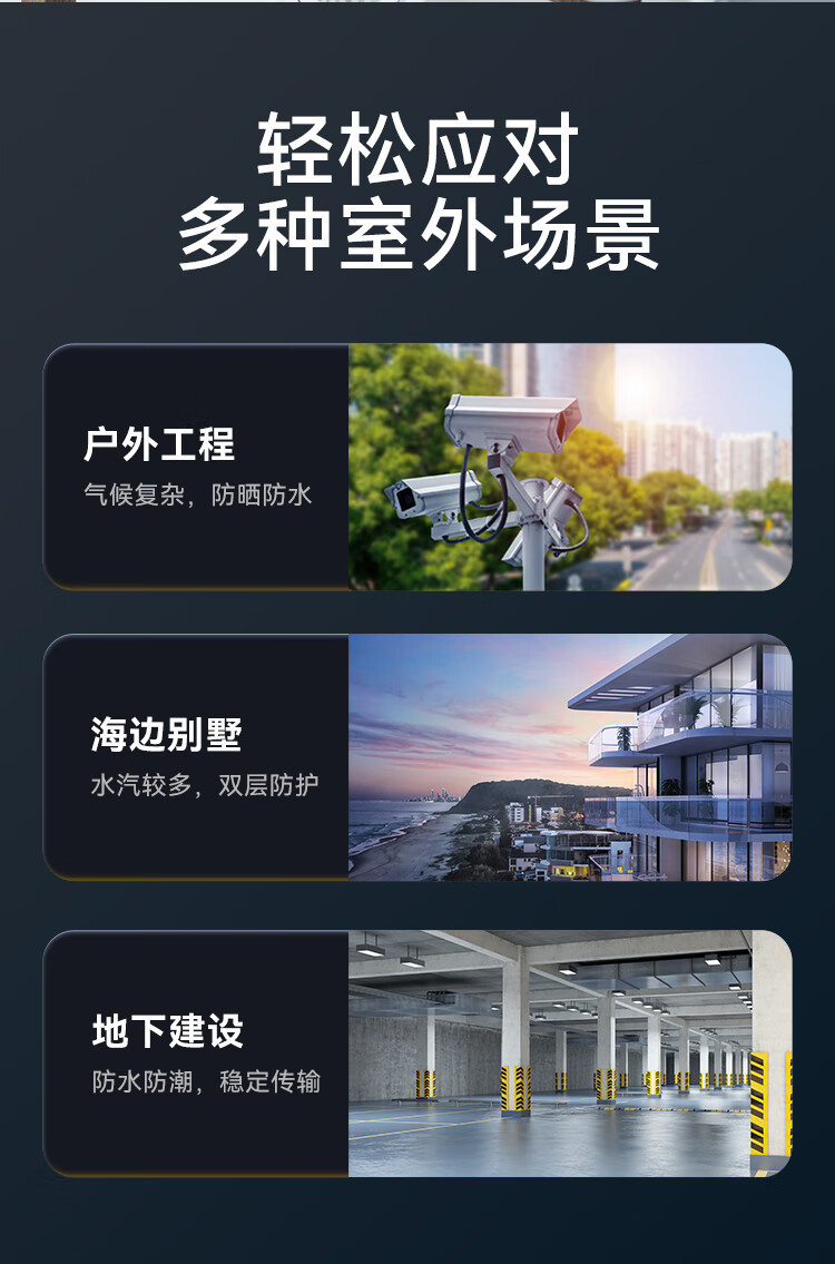 胜为（shengwei）超五类网线室外专用网线防水抗晒耐寒非屏蔽 cat5e无氧铜 POE供电监控线缆305米 LCO-5305