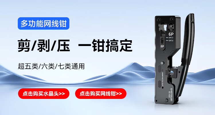 胜为（shengwei）超五类网线室外专用网线防水抗晒耐寒非屏蔽 cat5e无氧铜 POE供电监控线缆305米 LCO-5305