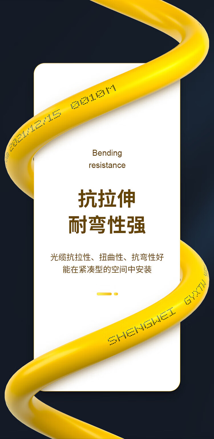 胜为（shengwei）8芯单模室内网线光纤线9/125 GJFJV/GJFJH低烟无卤束状软光缆 2000米BGJV082S