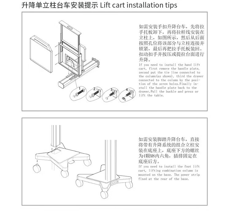 胜为（shengwei）机房运维推车KVM移动操作台工作 电脑显示器键鼠操作工作台一体式移动机房推车DJF0005J