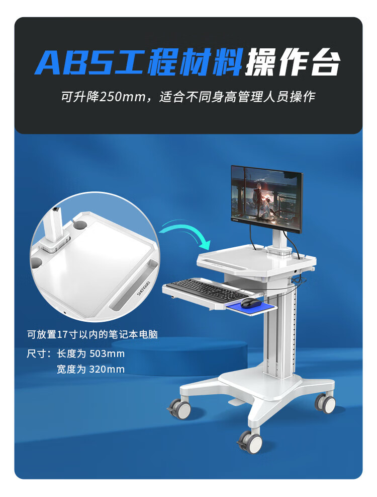 胜为（shengwei）机房运维推车KVM移动操作台工作 电脑显示器键鼠操作工作台一体式移动机房推车DJF0005J