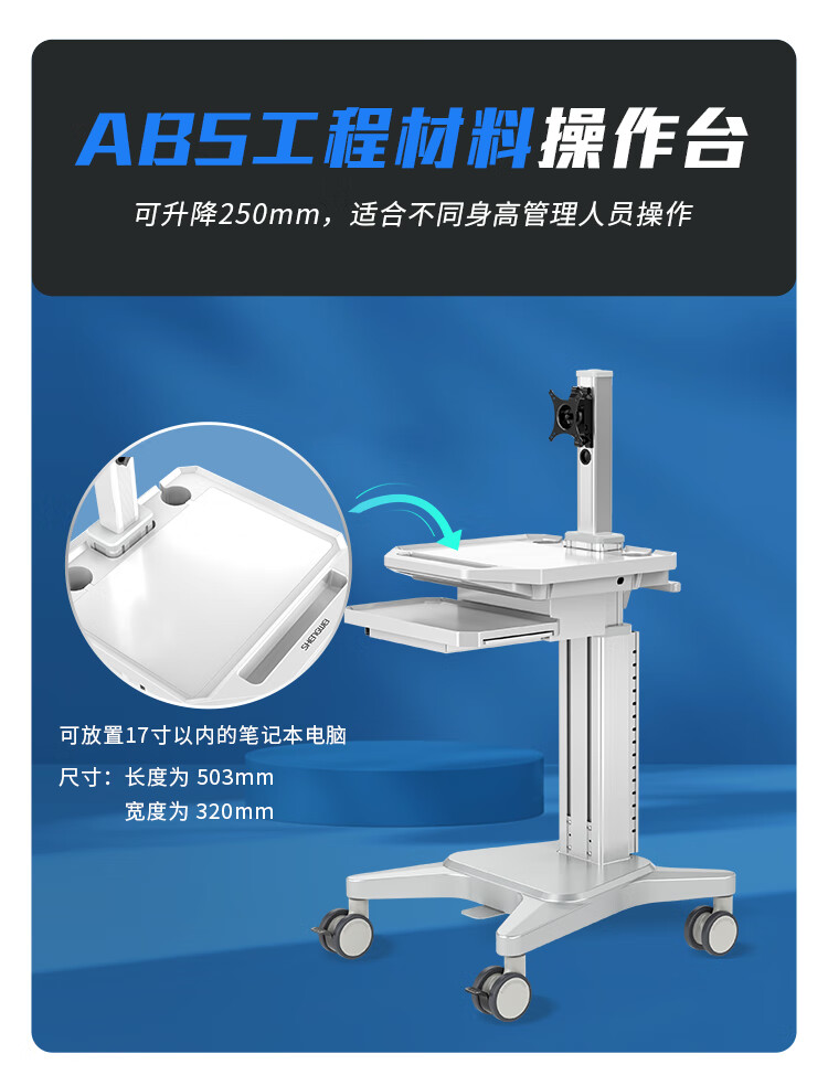 胜为（shengwei）机房运维推车KVM移动操作台 运维工作小推车 仓库设备运维车机房运维检测工作台 DJF0004J