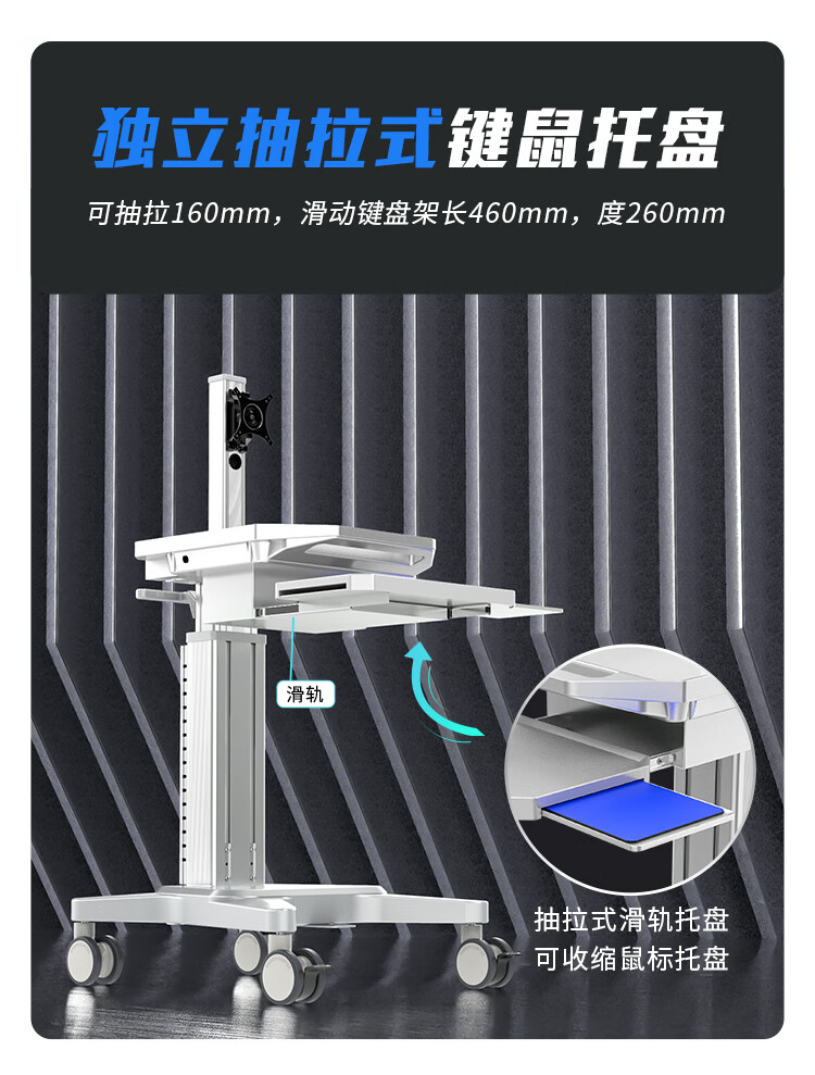胜为（shengwei）机房运维推车KVM移动操作台 运维工作小推车 仓库设备运维车机房运维检测工作台 DJF0004J