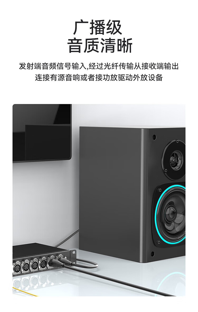 胜为（shengwei）8路卡侬头平衡音频光端机 广播级卡农头光纤信号收发传输器 8路正向光纤延长器DGDJ08X0
