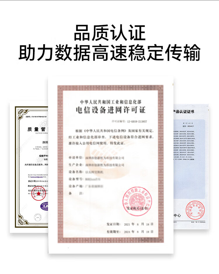 胜为（shengwei）8路卡侬头平衡音频光端机 广播级卡农头光纤信号收发传输器 8路正向光纤延长器DGDJ08X0
