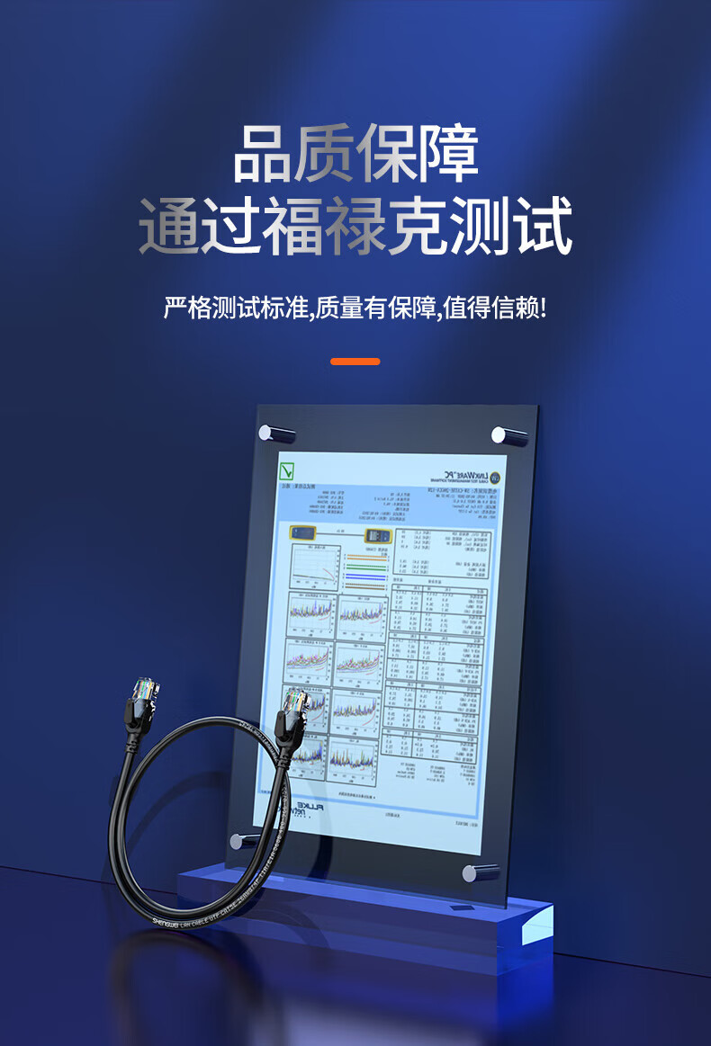 胜为（shengwei）超五类网线百兆Cat5e超5类阻燃连接线成跳线电脑宽带连接线8芯双绞线 1米(WLC1015G) 5个装