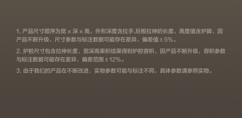 Midea变频家用微波炉光波烧烤炉 微波炉一体机 湿度感应 900W微烤一体23升 PC23W5
