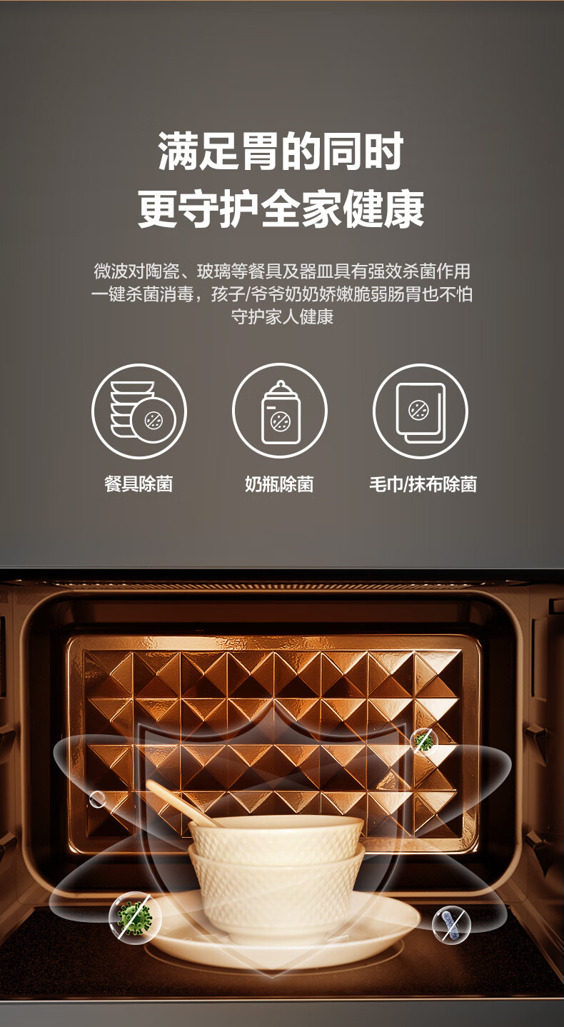 Midea变频家用微波炉光波烧烤炉 微波炉一体机 湿度感应 900W微烤一体23升 PC23W5