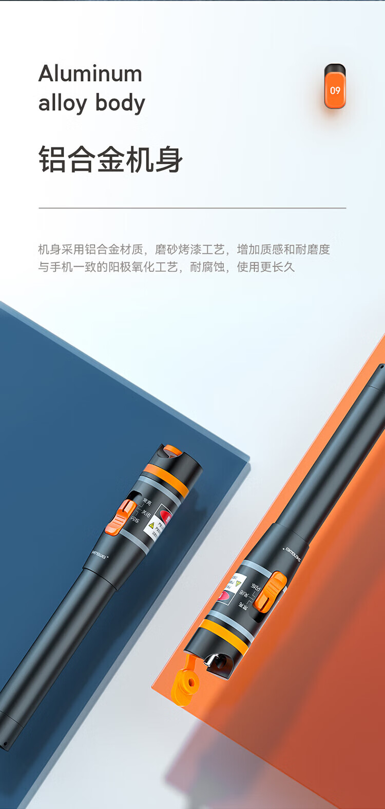 胜为（shengwei）红光光纤测试笔 30mW红光源测试仪 通光笔/打光笔 SC/FC/ST接头冷接子通用FB-130