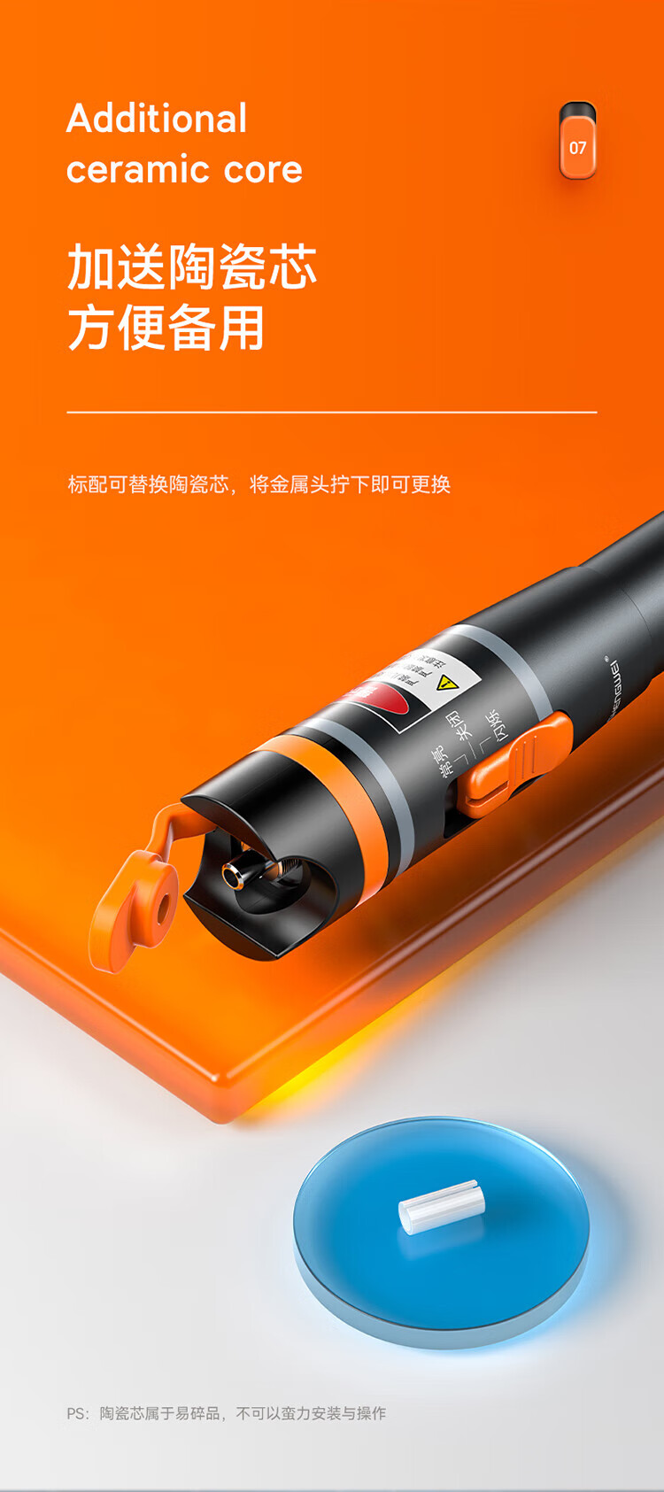 胜为（shengwei）红光光纤测试笔 30mW红光源测试仪 通光笔/打光笔 SC/FC/ST接头冷接子通用FB-130