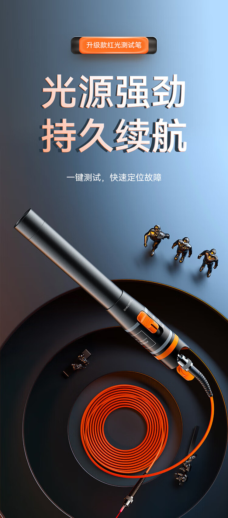 胜为（shengwei）红光光纤测试笔 30mW红光源测试仪 通光笔/打光笔 SC/FC/ST接头冷接子通用FB-130