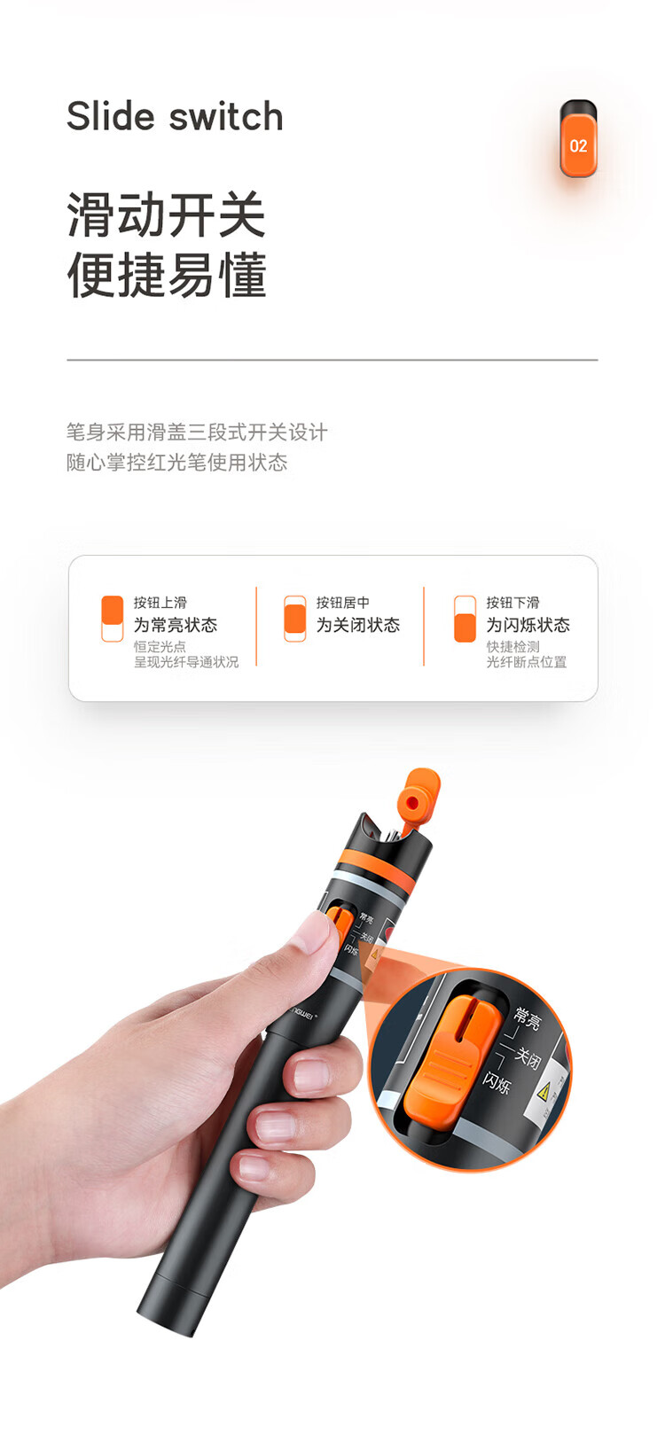 胜为（shengwei）红光光纤测试笔 30mW红光源测试仪 通光笔/打光笔 SC/FC/ST接头冷接子通用FB-130