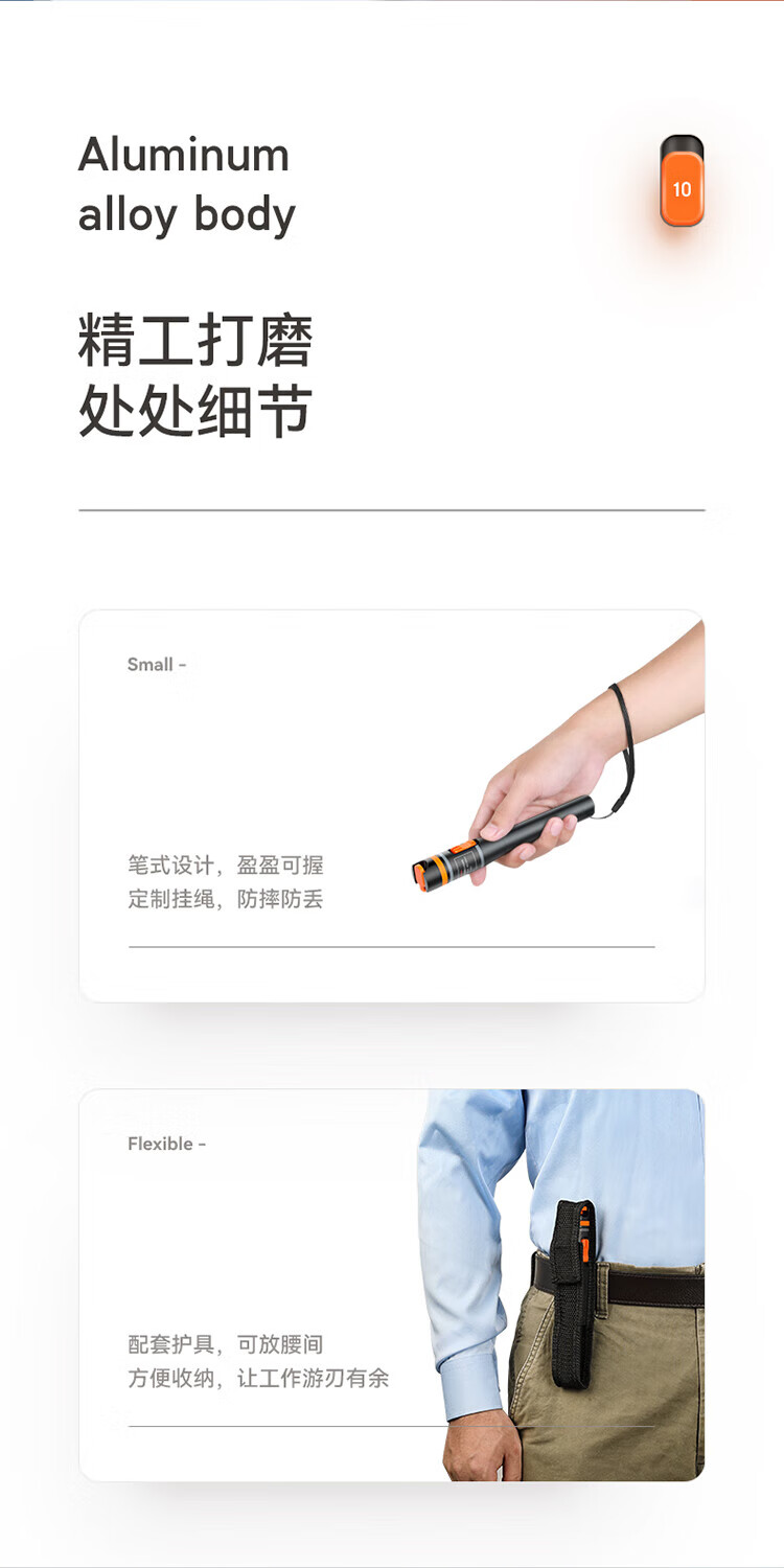胜为（shengwei）红光光纤测试笔 30mW红光源测试仪 通光笔/打光笔 SC/FC/ST接头冷接子通用FB-130