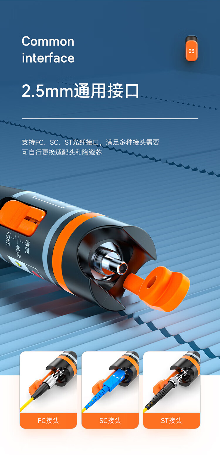胜为（shengwei）红光光纤测试笔 30mW红光源测试仪 通光笔/打光笔 SC/FC/ST接头冷接子通用FB-130