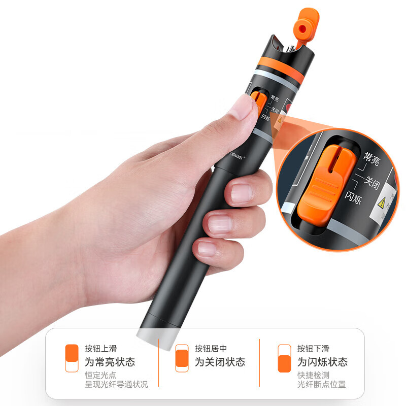 胜为（shengwei）红光光纤测试笔 30mW红光源测试仪 通光笔/打光笔 SC/FC/ST接头冷接子通用FB-130