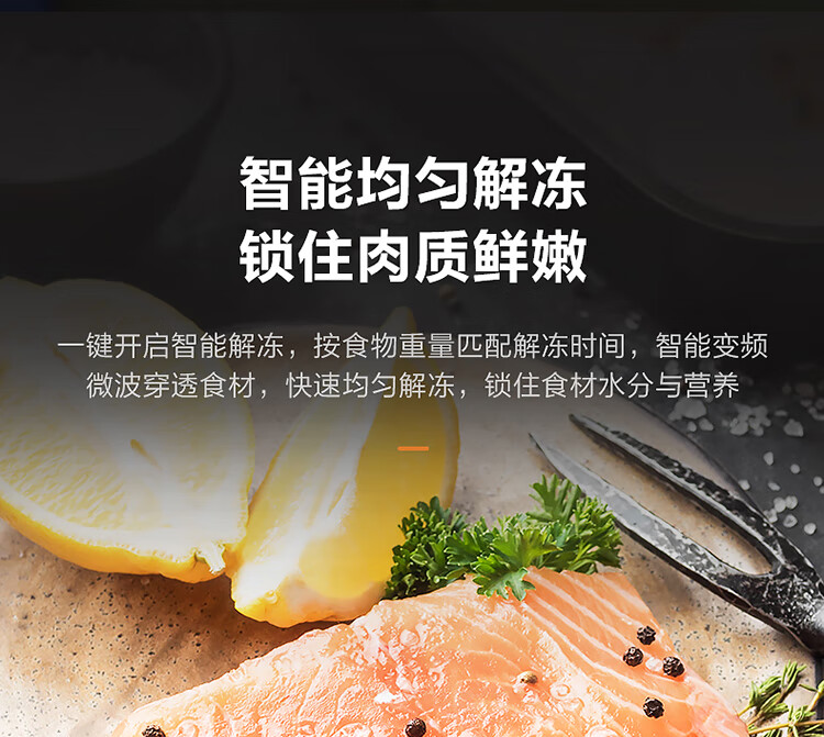Midea变频微波炉烤箱一体机20升平板家用多功能智能杀菌蒸菜单烤箱PC20M4