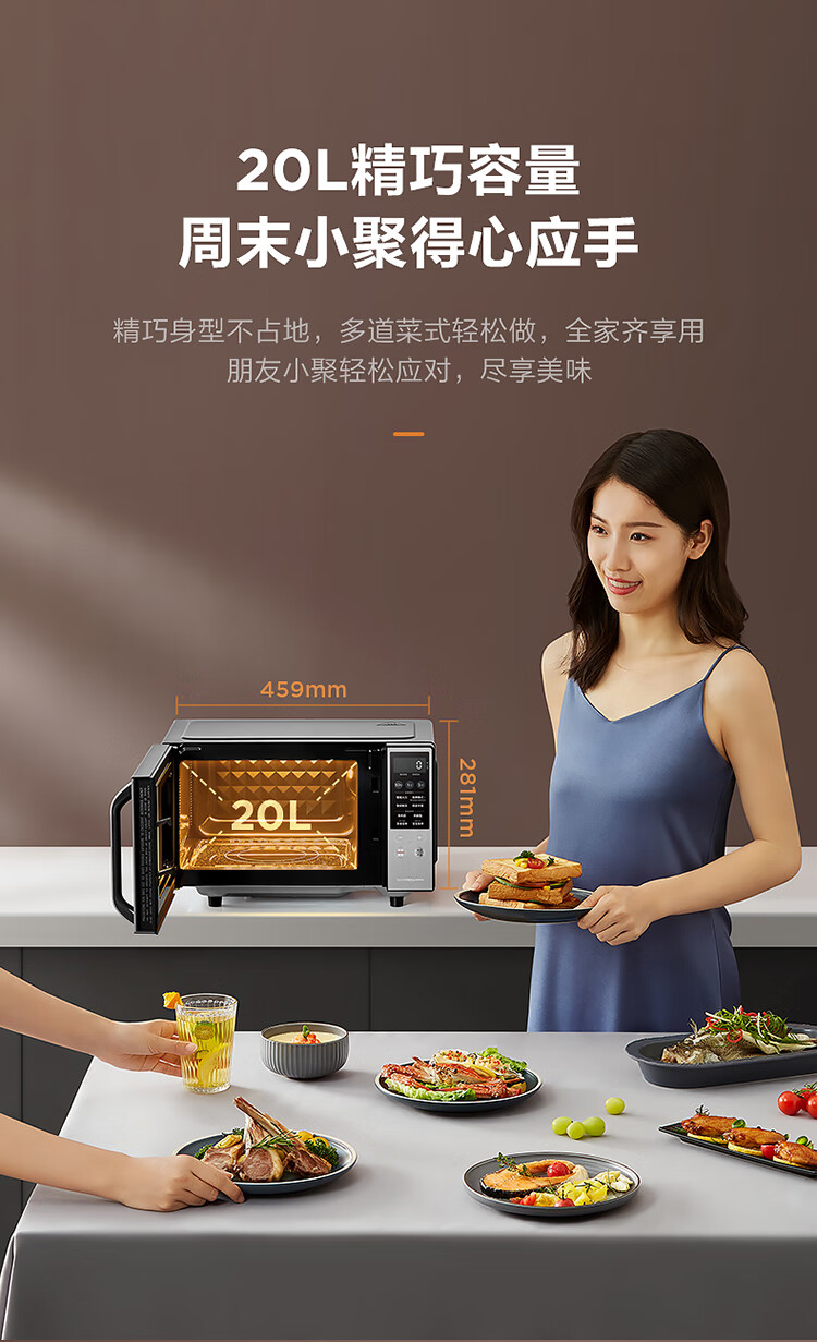 Midea变频微波炉烤箱一体机20升平板家用多功能智能杀菌蒸菜单烤箱PC20M4