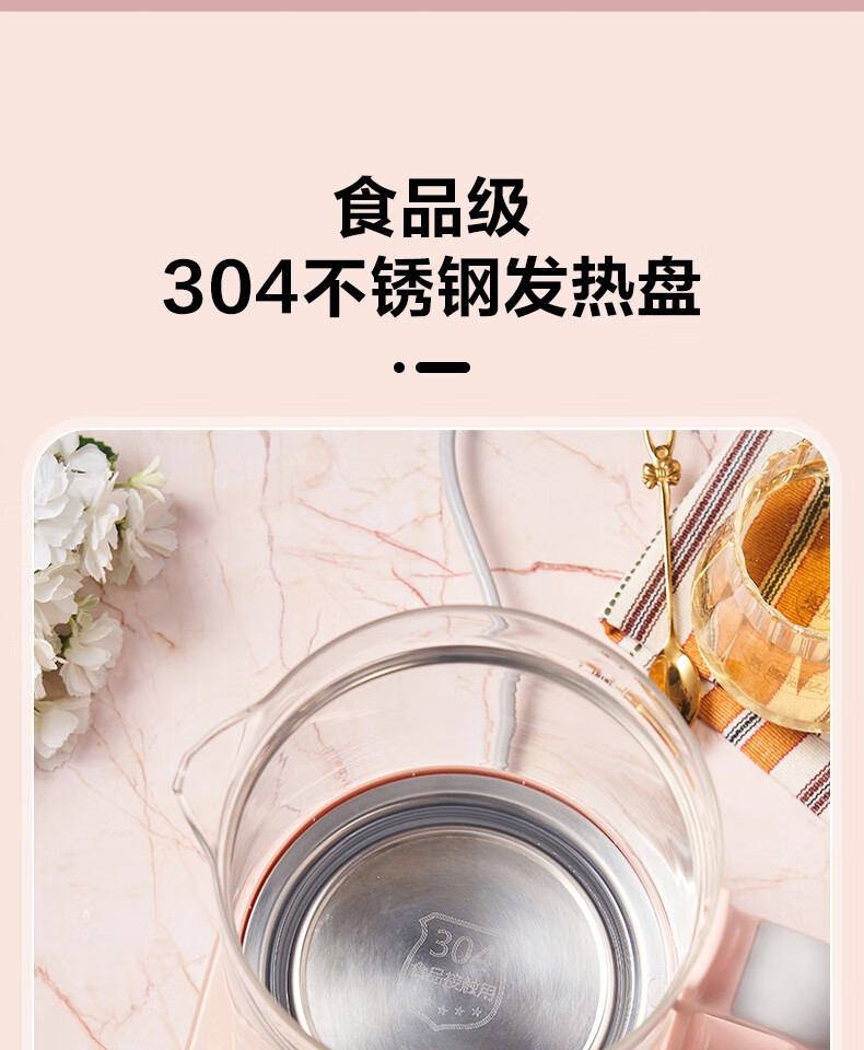 Midea养生壶家用1.5L大容量多功能花茶壶办公室养身茶壶MK-GE15X11