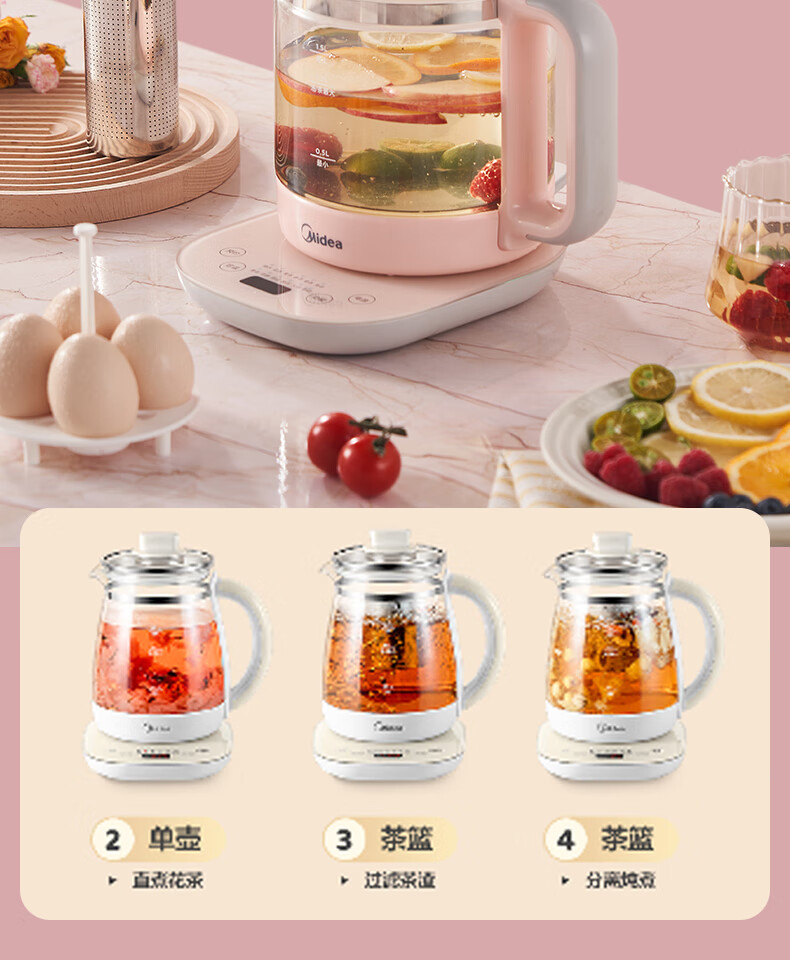 Midea养生壶家用1.5L大容量多功能花茶壶办公室养身茶壶MK-GE15X11
