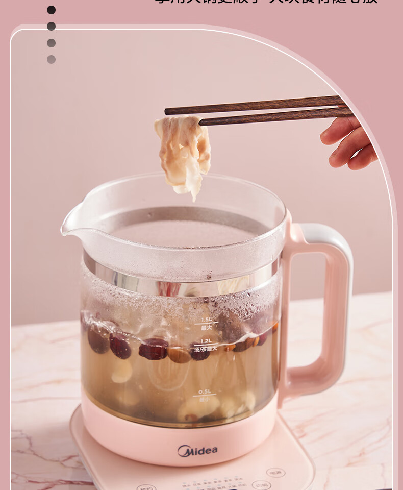 Midea养生壶家用1.5L大容量多功能花茶壶办公室养身茶壶MK-GE15X11