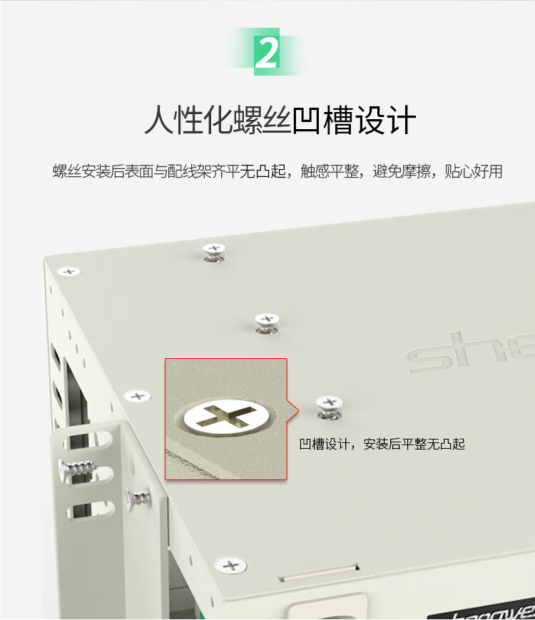 胜为（shengwei）72芯/口光纤配线架/子框/单元体 SC单模满配含尾纤法兰推拉式光纤机架式终端盒 ODF-1072S-S