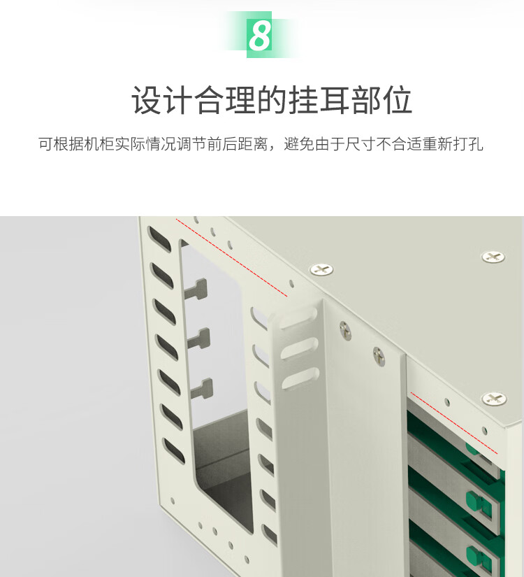 胜为（shengwei）72芯/口光纤配线架/子框/单元体 SC单模满配含尾纤法兰推拉式光纤机架式终端盒 ODF-1072S-S