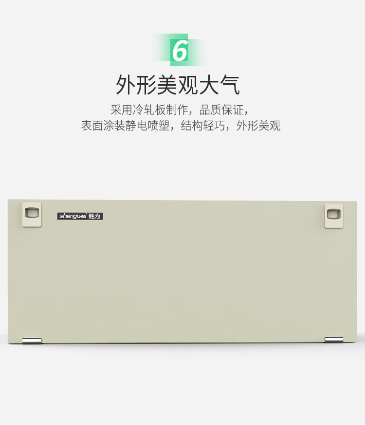 胜为（shengwei）72芯/口光纤配线架/子框/单元体 SC单模满配含尾纤法兰推拉式光纤机架式终端盒 ODF-1072S-S