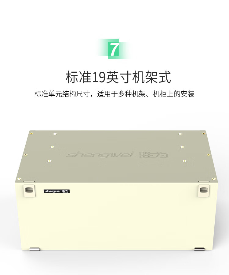 胜为shengwei72芯/口光纤配线架/子框/单元体LC多模OM3双工满配含尾纤法兰光纤机架推拉式终端盒ODF-1072L-O