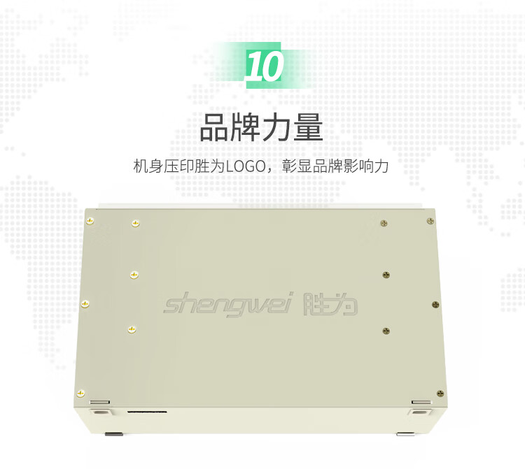 胜为shengwei72芯/口光纤配线架/子框/单元体FC多模满万兆配含尾纤法兰推拉式光纤机架式终端盒ODF-1072F-O