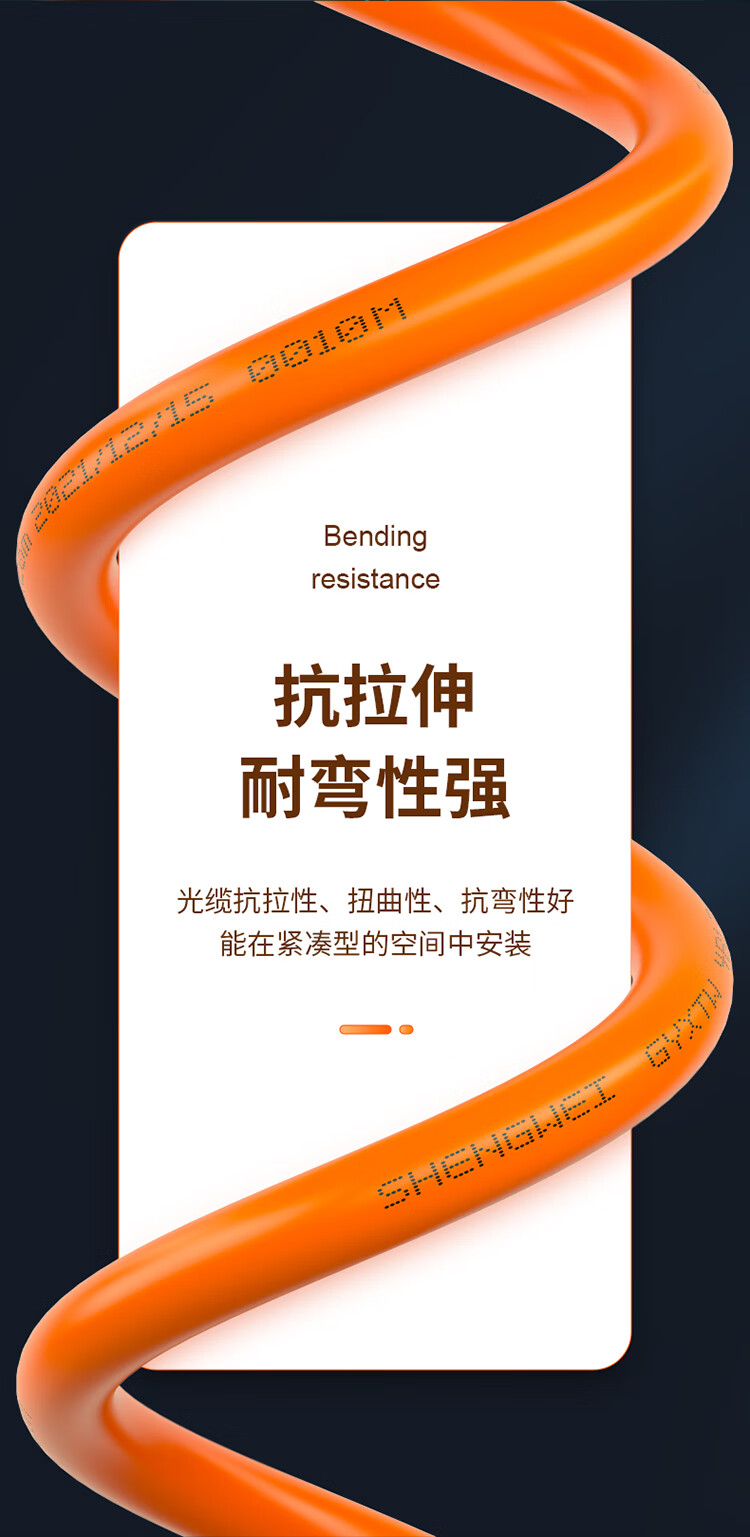 胜为（shengwei）6芯多模室内网线光纤线50/125 GJFJV/GJFJH低烟无卤束状软光缆 2000米BGJV062M
