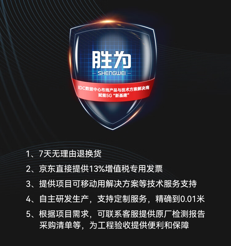 胜为（shengwei）6芯多模室内网线光纤线50/125 GJFJV/GJFJH低烟无卤束状软光缆 1000米BGJV061M