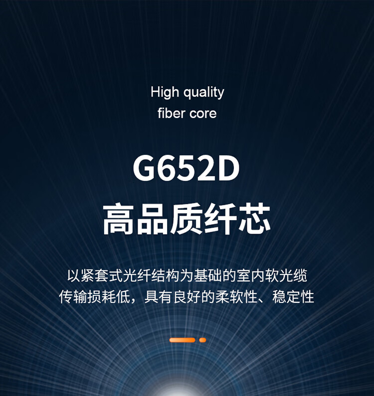 胜为（shengwei）6芯多模室内网线光纤线50/125 GJFJV/GJFJH低烟无卤束状软光缆 1000米BGJV061M
