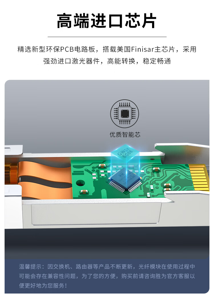 胜为（shengwei）SFP光模块万兆10G多模双纤光纤模块(850nm，300m，LC)兼容华为/锐捷/中兴/普联交换机BGM0004G