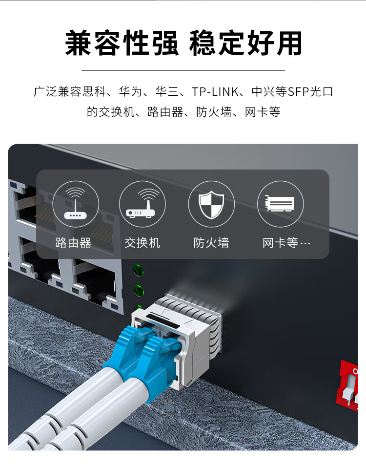 胜为（shengwei）SFP光模块万兆10G单模双纤光纤模块(1310nm，10km，LC)兼容华为/中兴/普联交换机BGM0003G