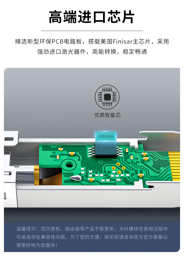胜为（shengwei）SFP光模块万兆10G单模单纤光纤模块(1310nm，10km，LC)兼容华为/中兴/普联交换机BGM0002G
