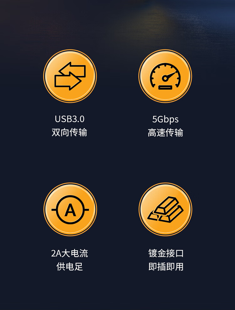 胜为（shengwei）SB3.0数据公对公线 黑色1.5米 双头移动硬盘盒延长连接线 UT-3015