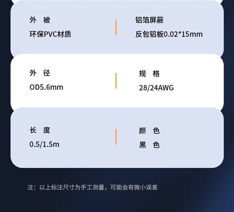 胜为（shengwei）SB3.0数据公对公线 黑色1.5米 双头移动硬盘盒延长连接线 UT-3015
