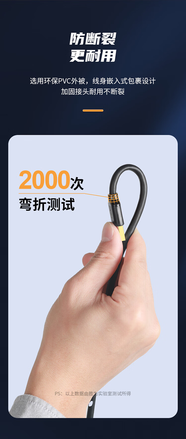 胜为（shengwei）SB3.0数据公对公线 黑色1.5米 双头移动硬盘盒延长连接线 UT-3015