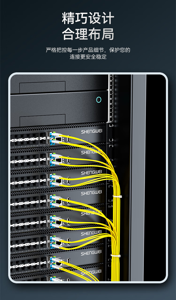胜为（shengwei）SFP28光模块万兆25G单模双纤光纤模块(1310nm，10km，LC)兼容华为/中兴/普联交换机BGS1025G