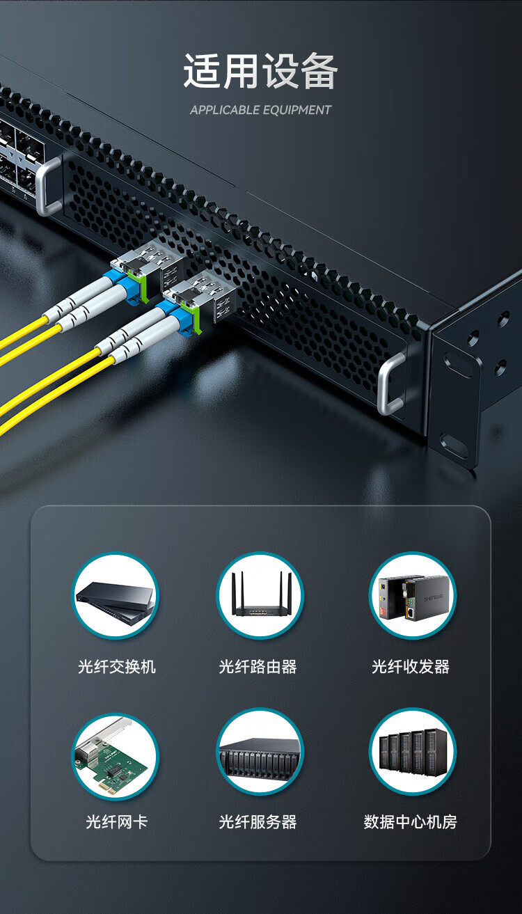 胜为（shengwei）SFP28光模块万兆25G单模双纤光纤模块(1310nm，10km，LC)兼容华为/中兴/普联交换机BGS1025G