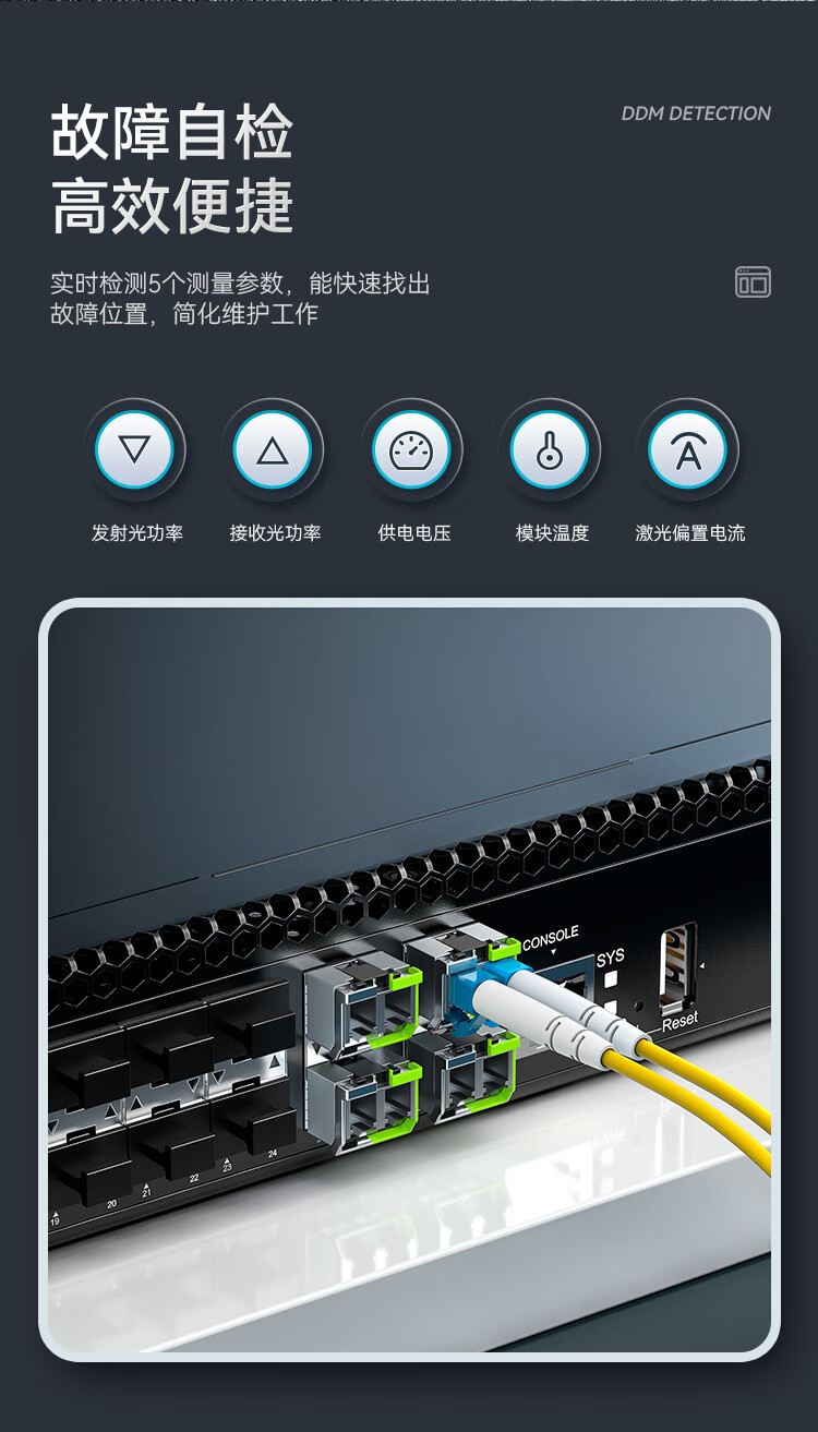 胜为（shengwei）SFP28光模块万兆25G单模双纤光纤模块(1310nm，10km，LC)兼容华为/中兴/普联交换机BGS1025G