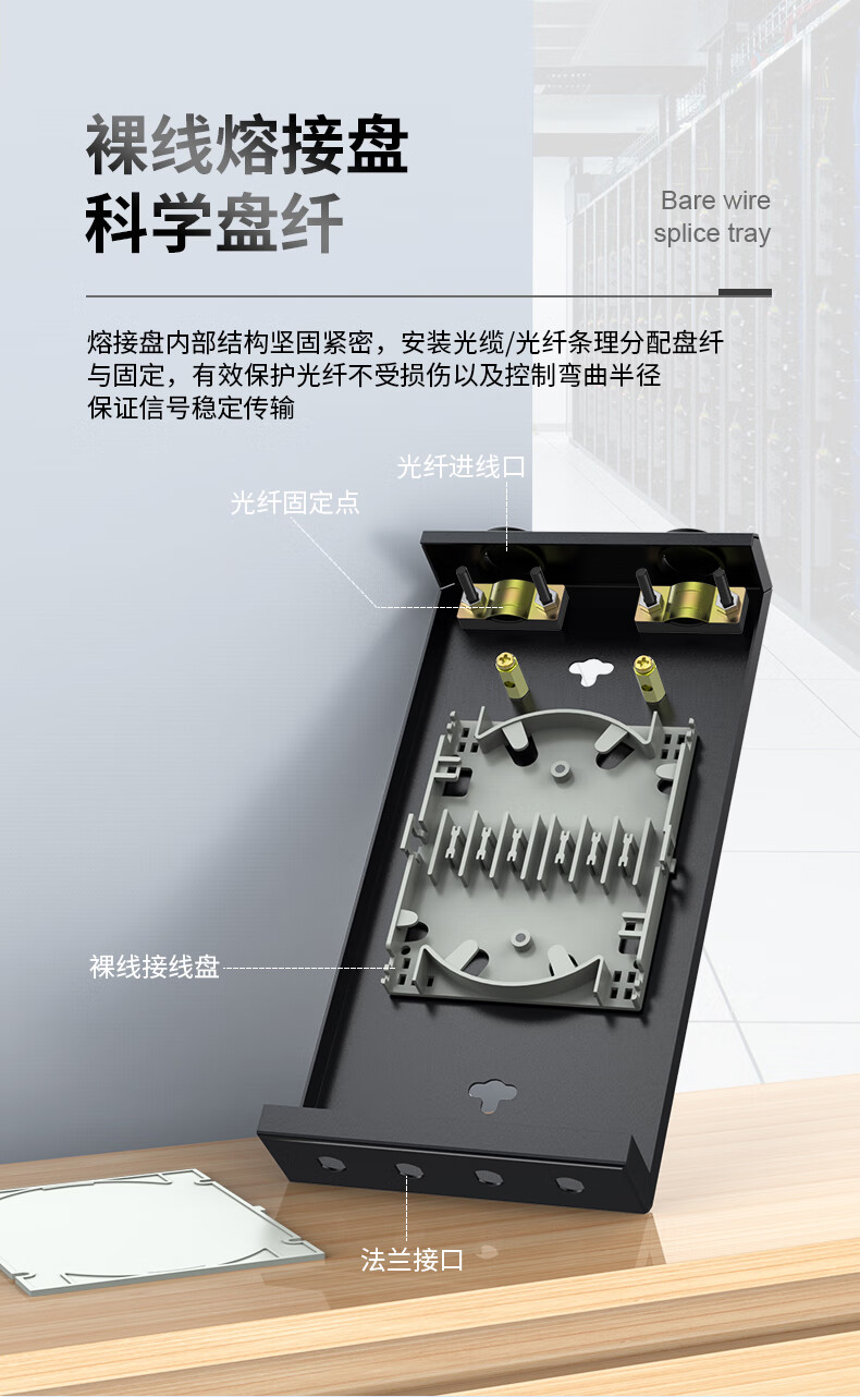 胜为（shengwei）光纤终端盒4口单模多模9/125满配尾纤光缆熔接盒SC/FC/LC续接盘配线架空盒方口（FBO-104F）