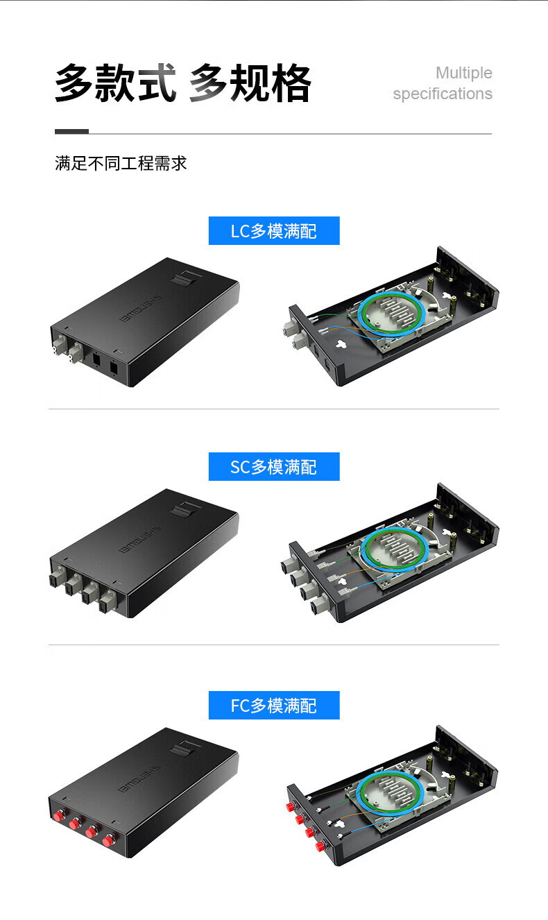 胜为（shengwei）光纤终端盒4口单模多模9/125满配尾纤光缆熔接盒SC/FC/LC续接盘配线架空盒方口（FBO-104F）
